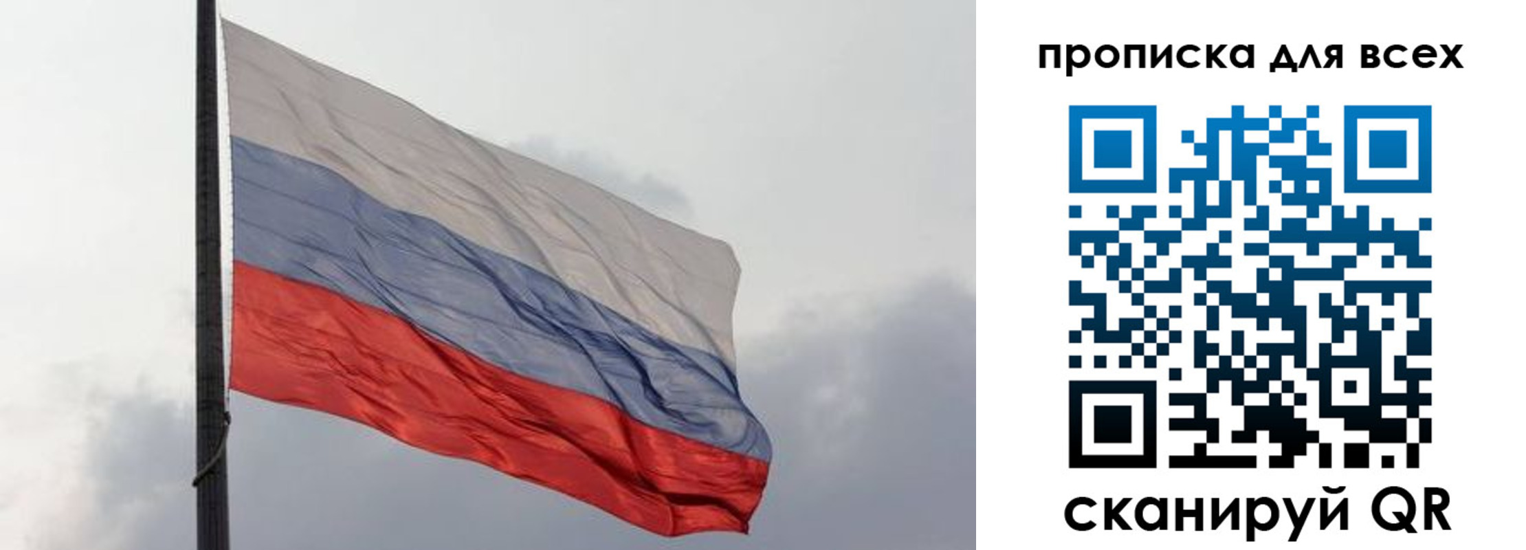 прописка в Качканаре