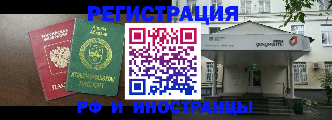 регистрация для школы в Качканаре