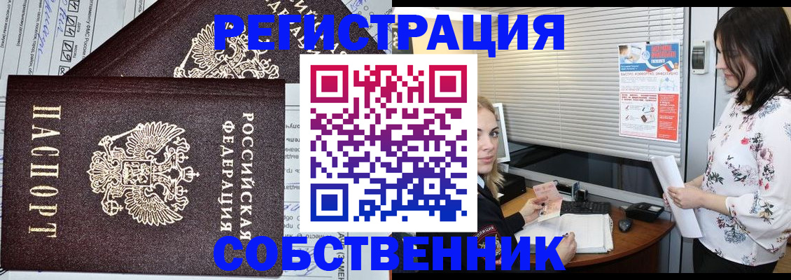 прописка поиск в Качканаре